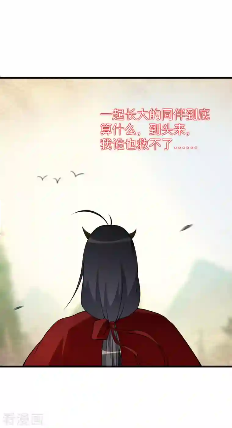 我的弟子都超神第96话 中级技能