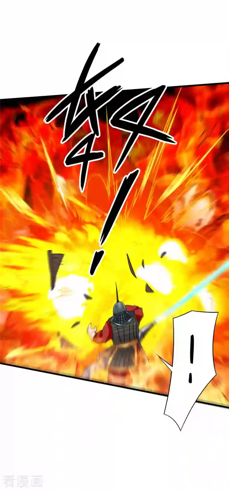 我的弟子都超神第96话 中级技能