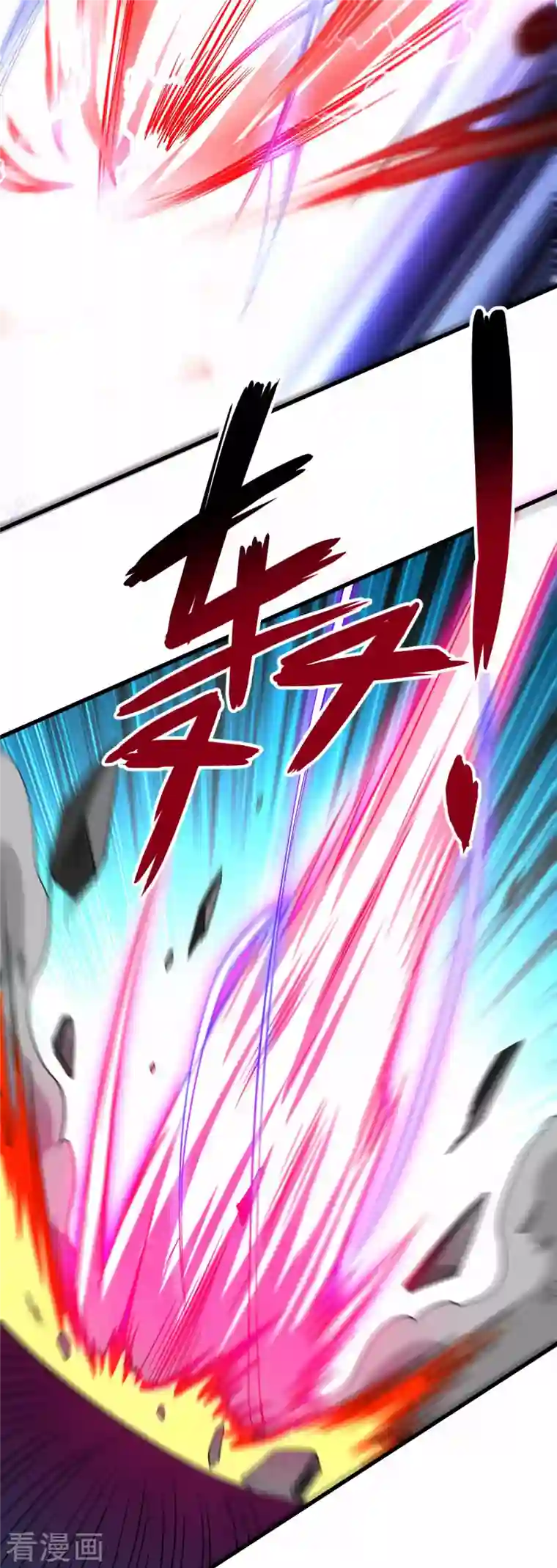 我的弟子都超神第96话 中级技能