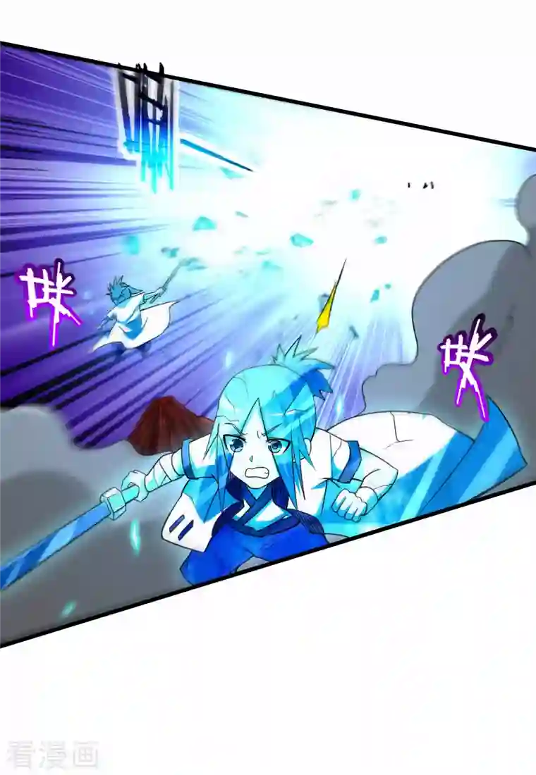 我的弟子都超神第96话 中级技能