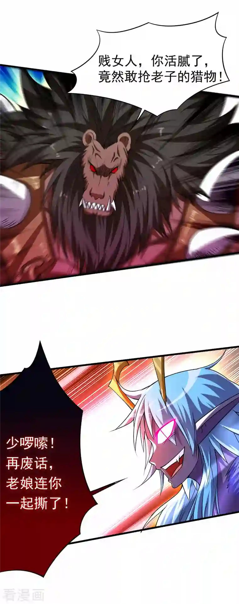 我的弟子都超神第96话 中级技能