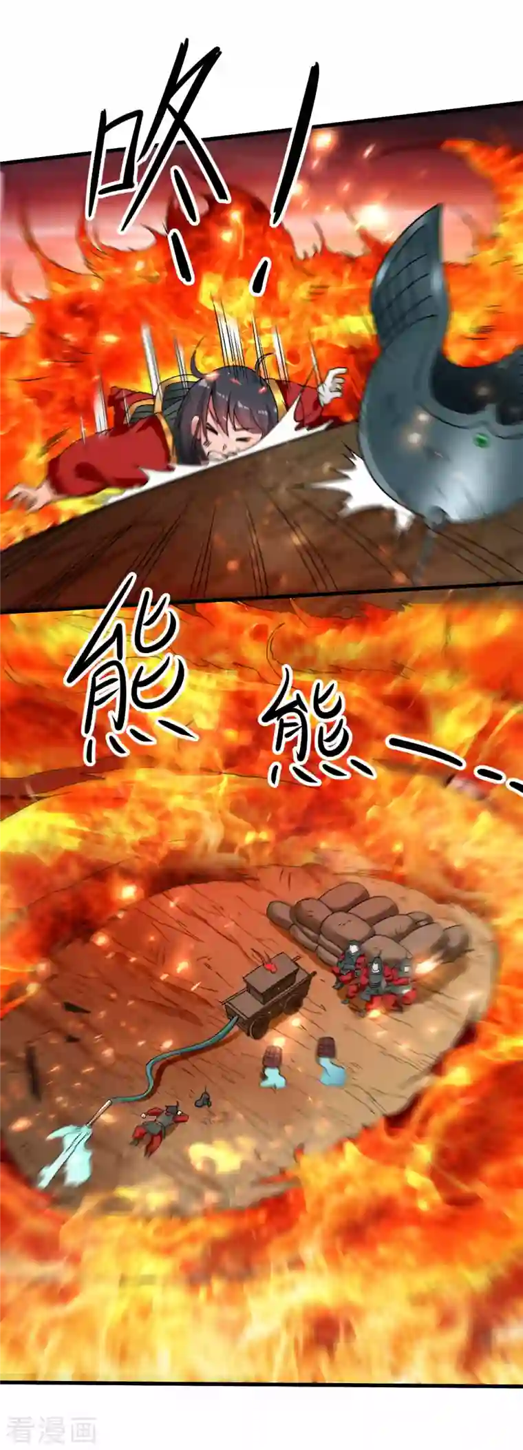 我的弟子都超神第96话 中级技能