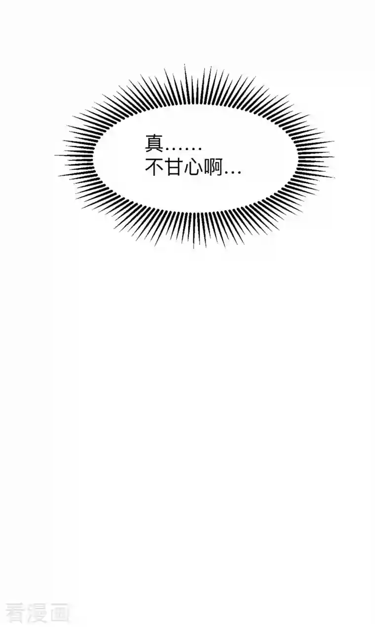 我的弟子都超神第96话 中级技能