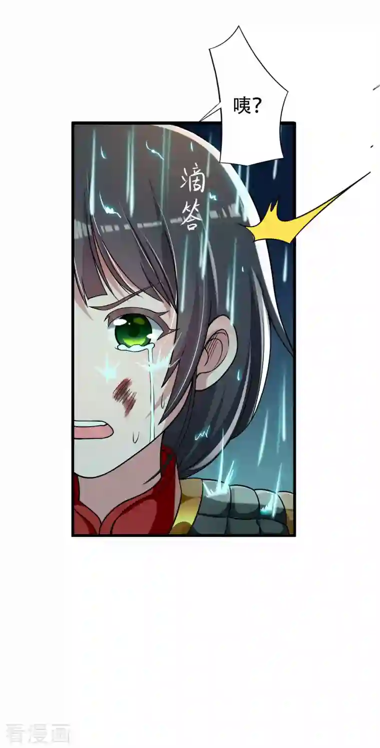 我的弟子都超神第96话 中级技能