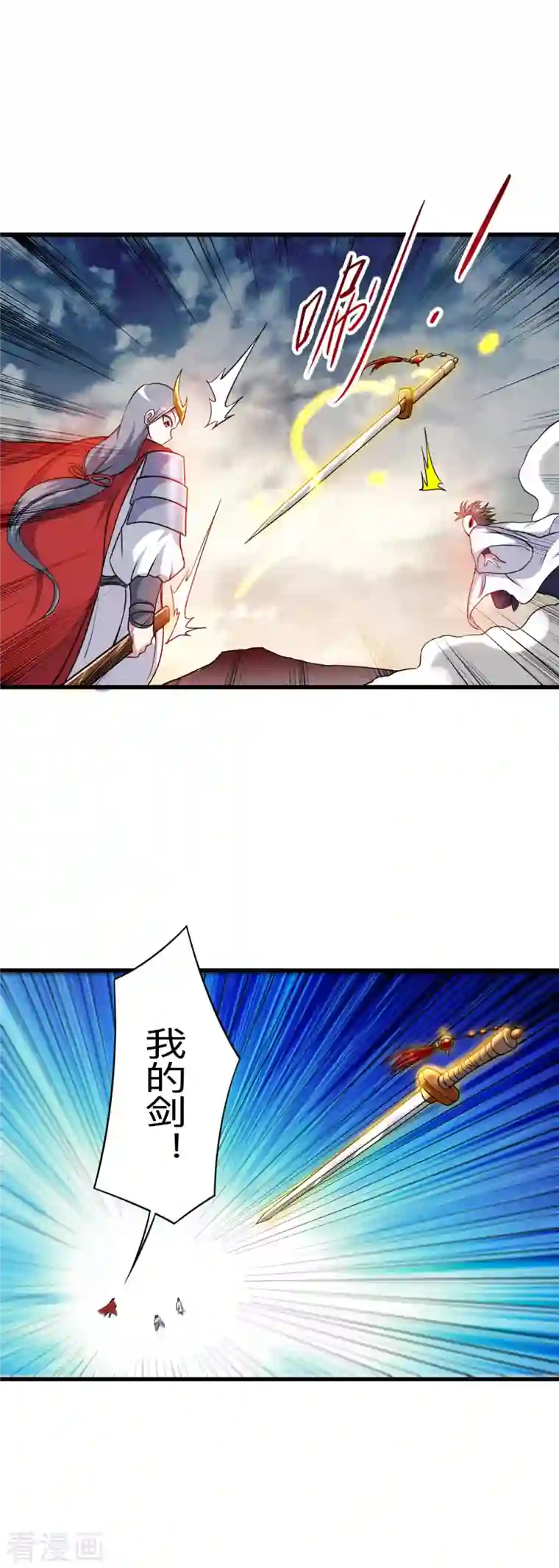 我的弟子都超神第97话 全员锁定！