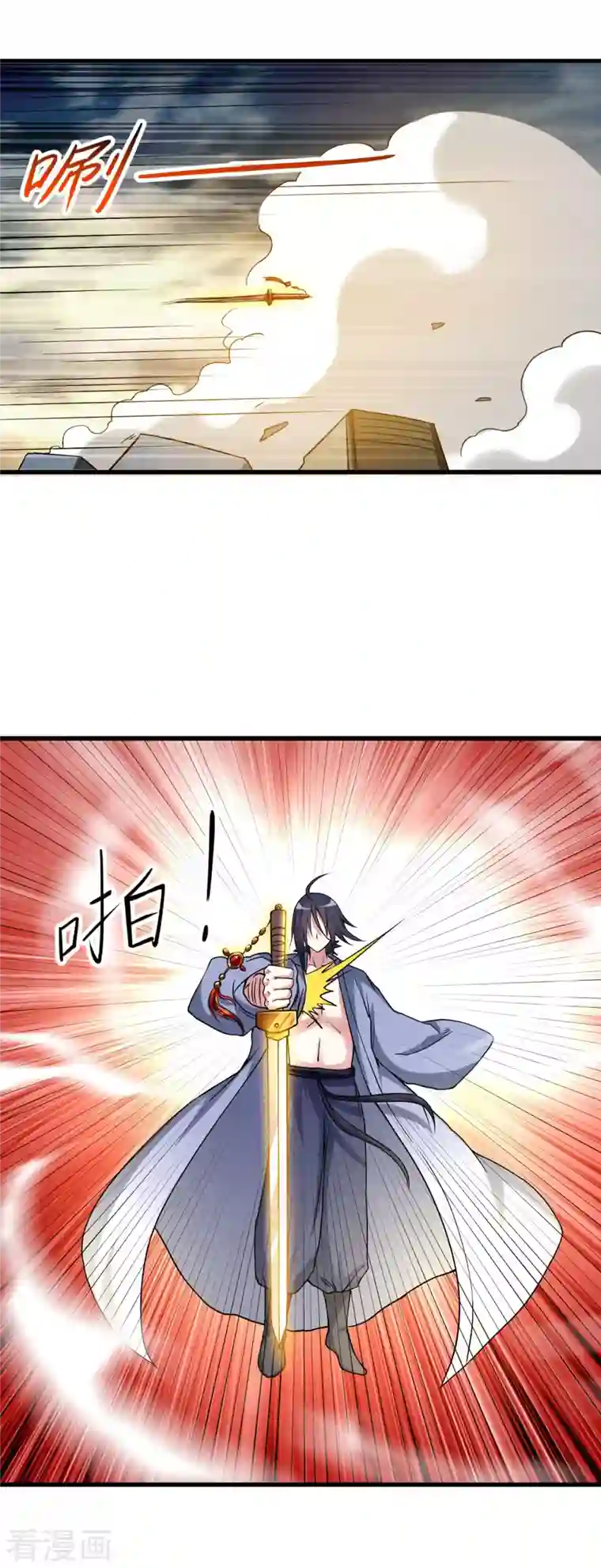 我的弟子都超神第97话 全员锁定！