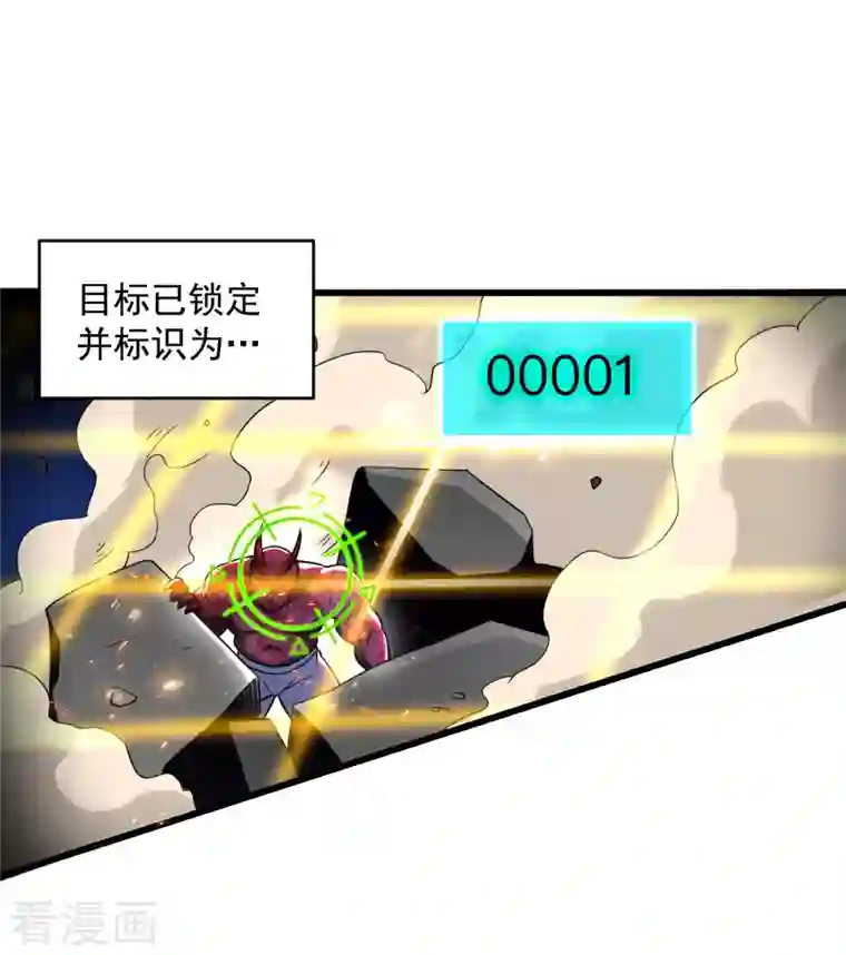 我的弟子都超神第97话 全员锁定！