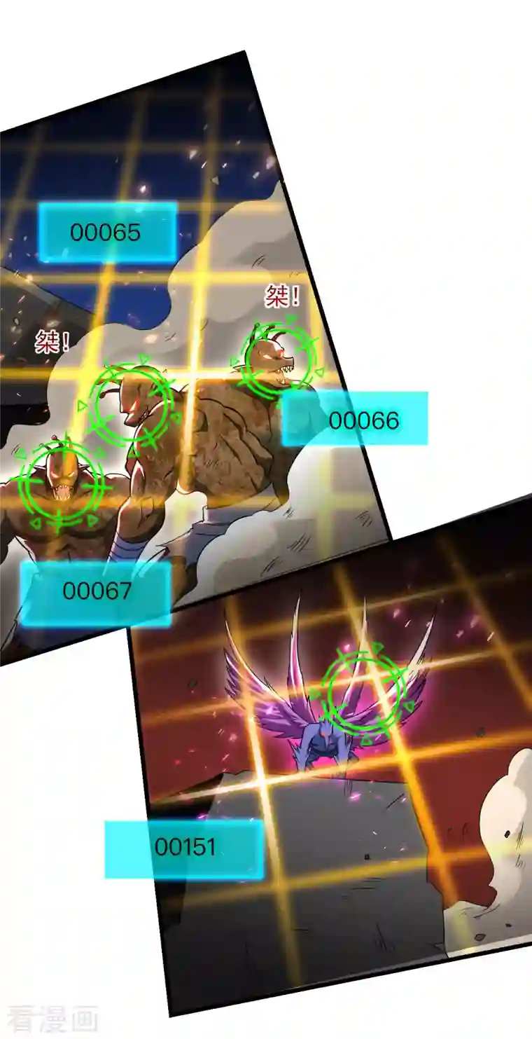 我的弟子都超神第97话 全员锁定！