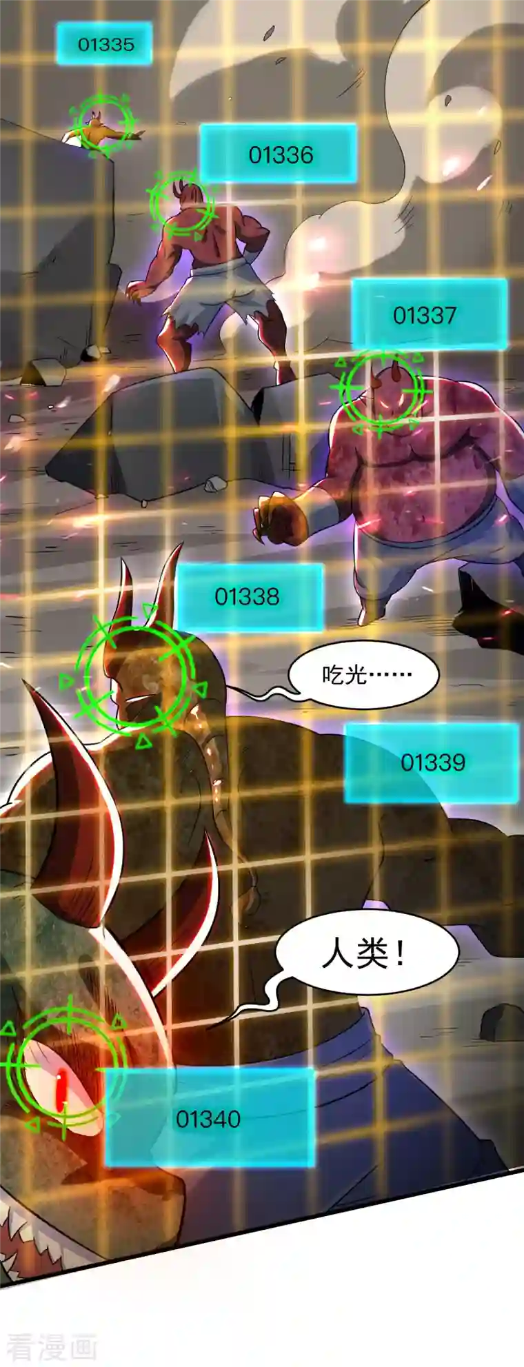 我的弟子都超神第97话 全员锁定！