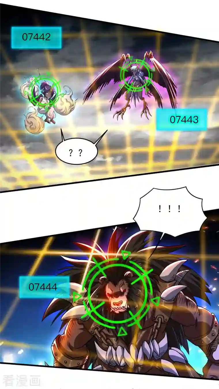 我的弟子都超神第97话 全员锁定！