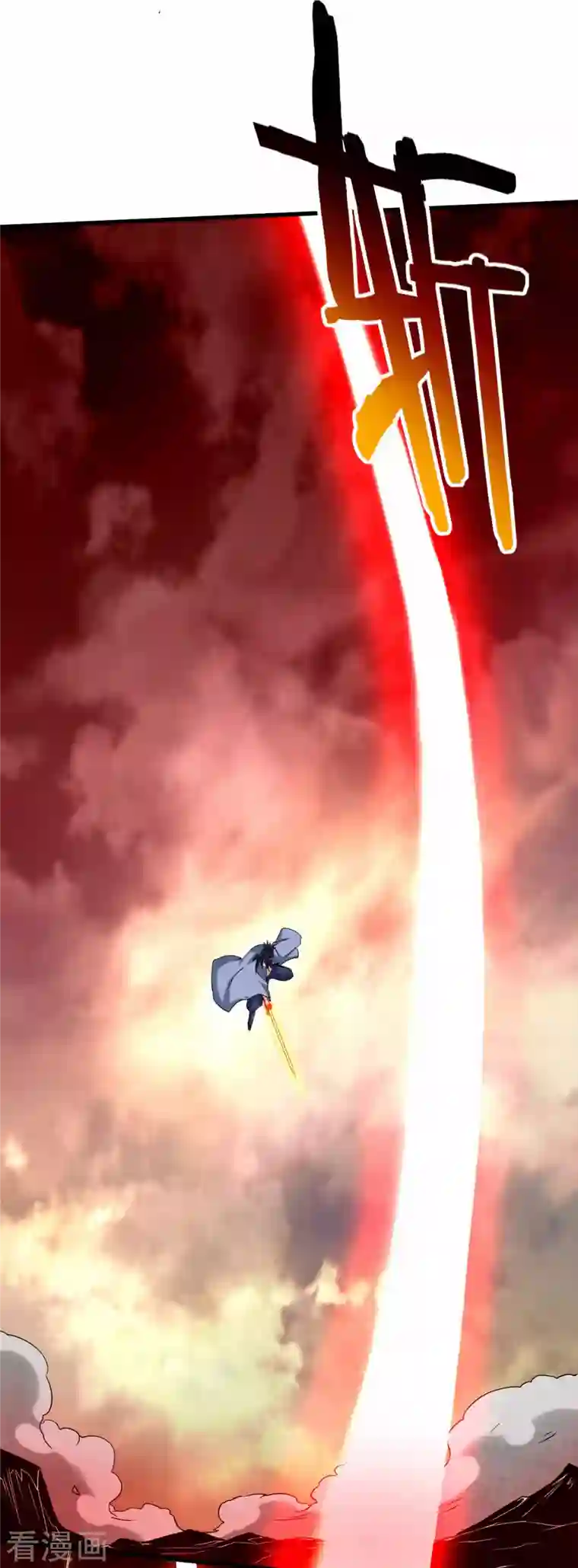 我的弟子都超神第97话 全员锁定！