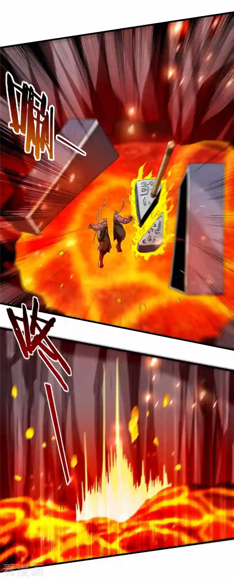 我的弟子都超神第97话 全员锁定！