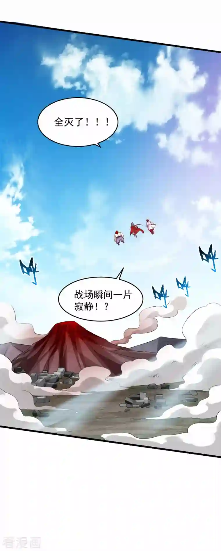 我的弟子都超神第97话 全员锁定！