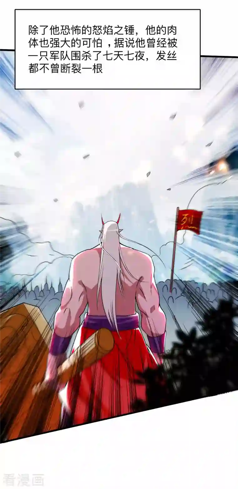 我的弟子都超神第97话 全员锁定！