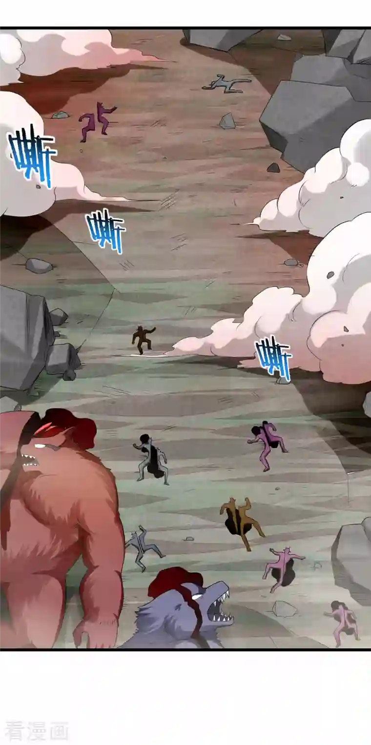 我的弟子都超神第97话 全员锁定！