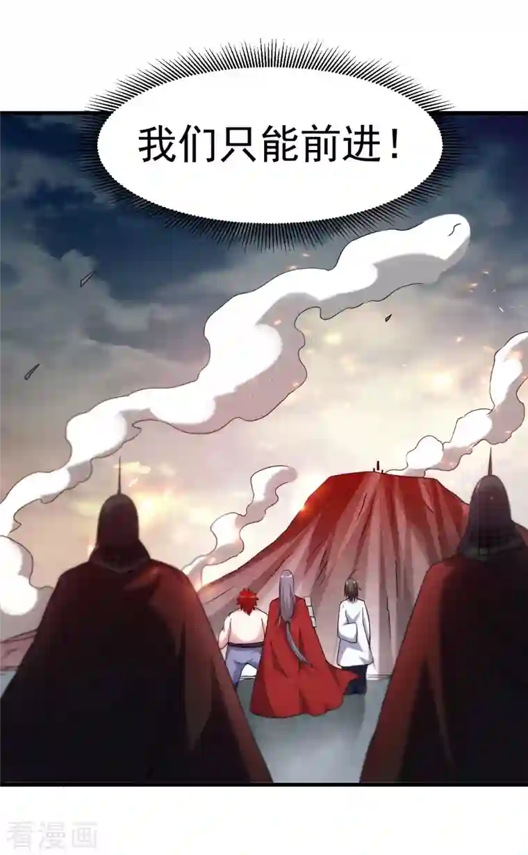 我的弟子都超神第97话 全员锁定！