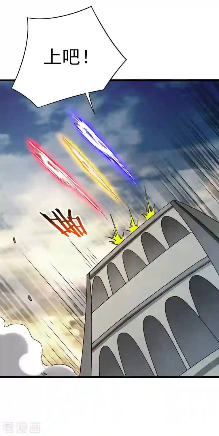 我的弟子都超神第97话 全员锁定！