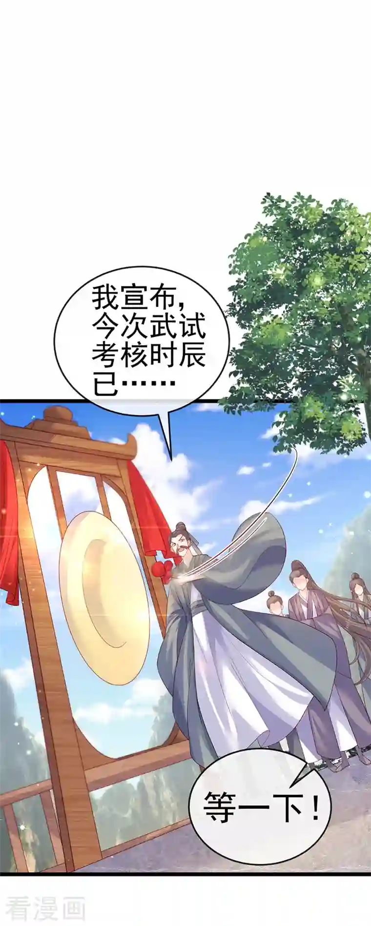 军火女凰第63话 吓到尿裤子