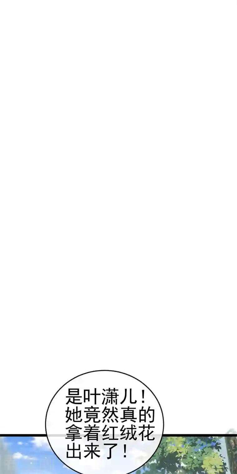 军火女凰第63话 吓到尿裤子