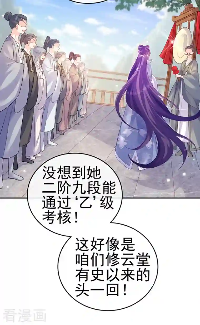 军火女凰第63话 吓到尿裤子