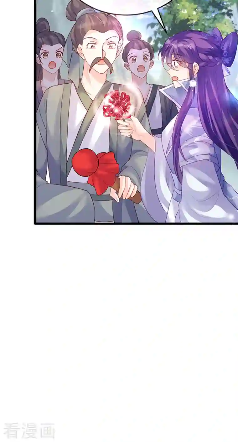 军火女凰第63话 吓到尿裤子