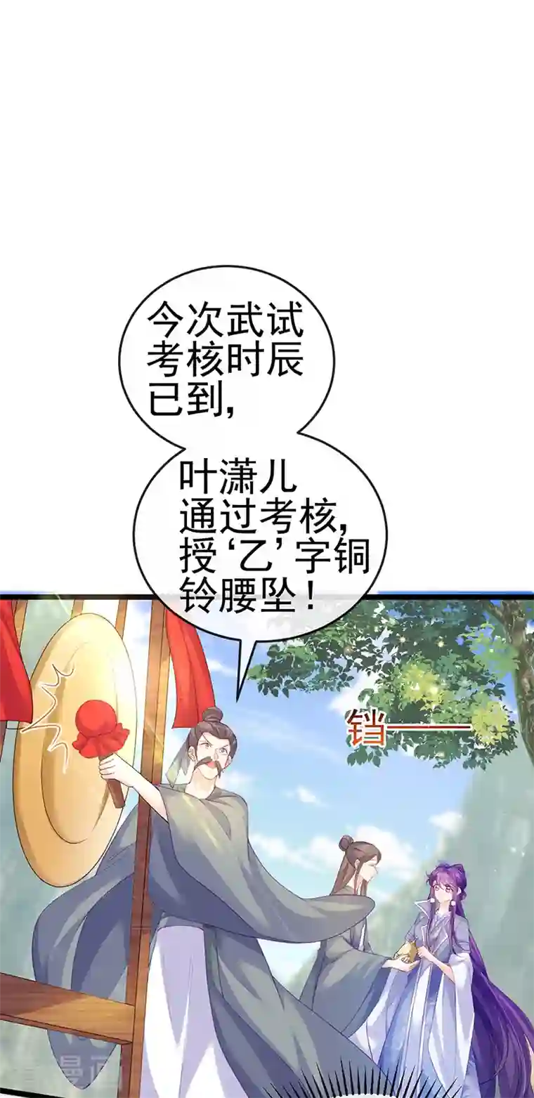 军火女凰第63话 吓到尿裤子