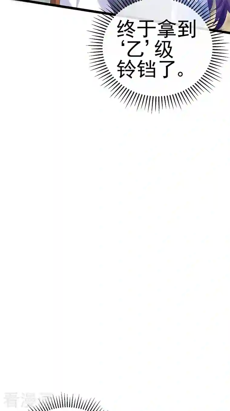 军火女凰第63话 吓到尿裤子