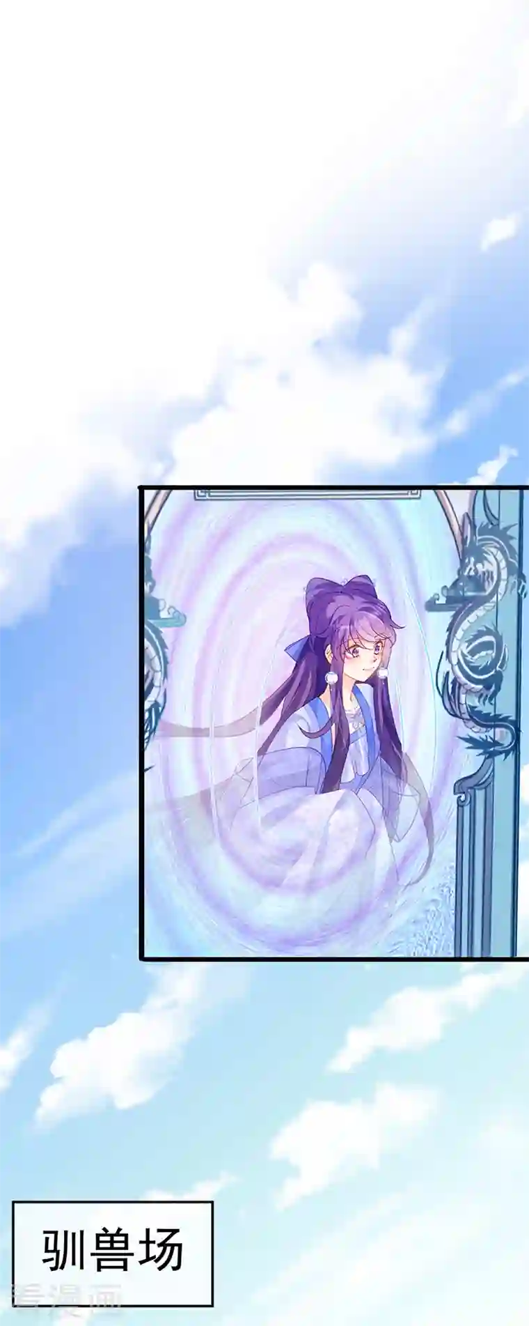 军火女凰第63话 吓到尿裤子