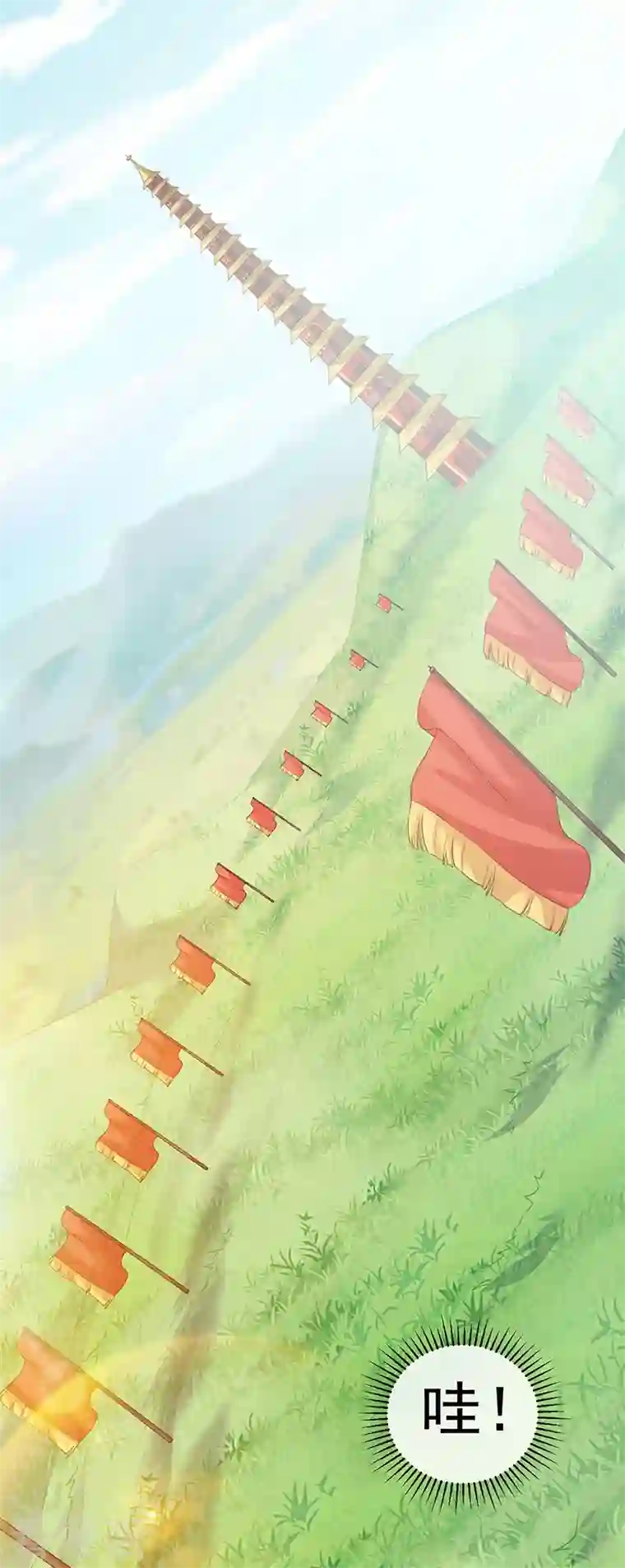 军火女凰第63话 吓到尿裤子