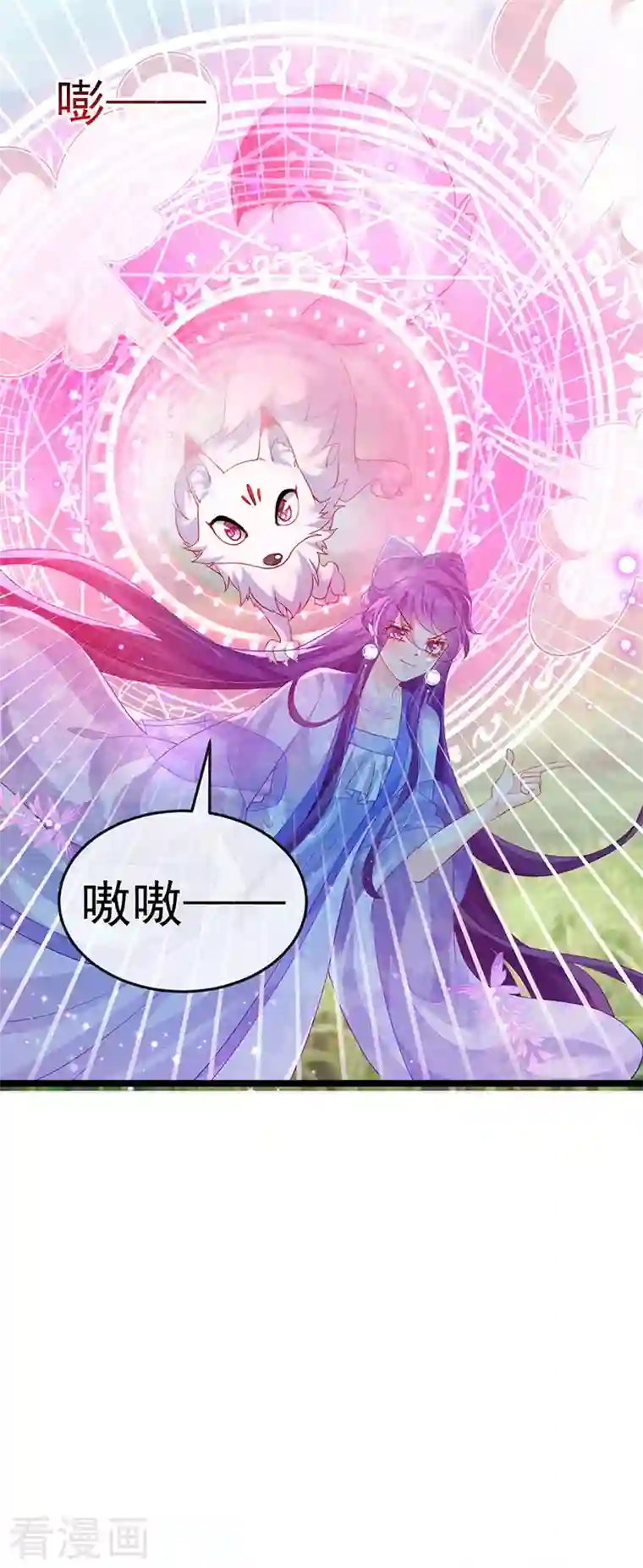 军火女凰第63话 吓到尿裤子