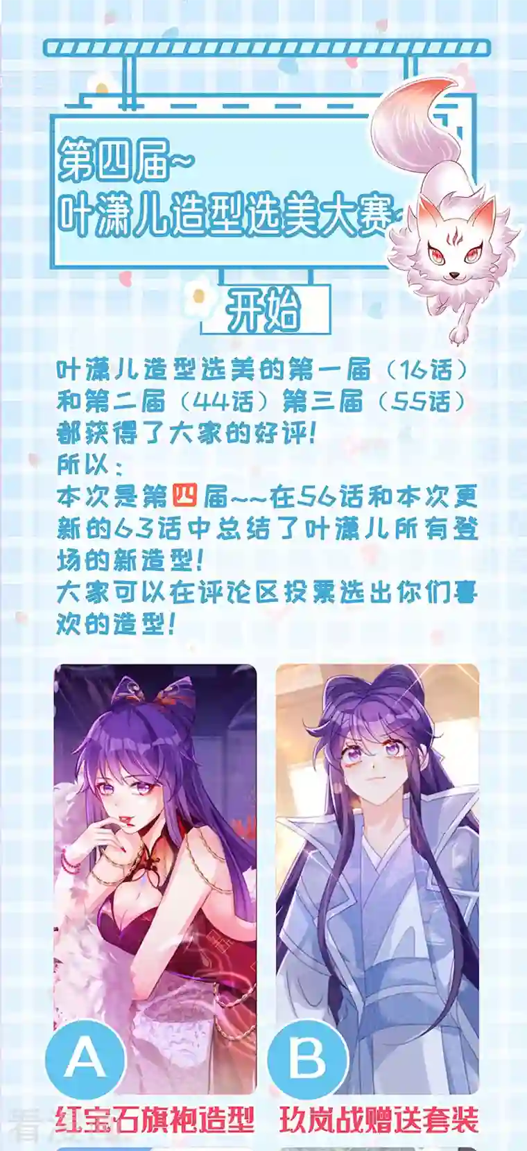 军火女凰第63话 吓到尿裤子