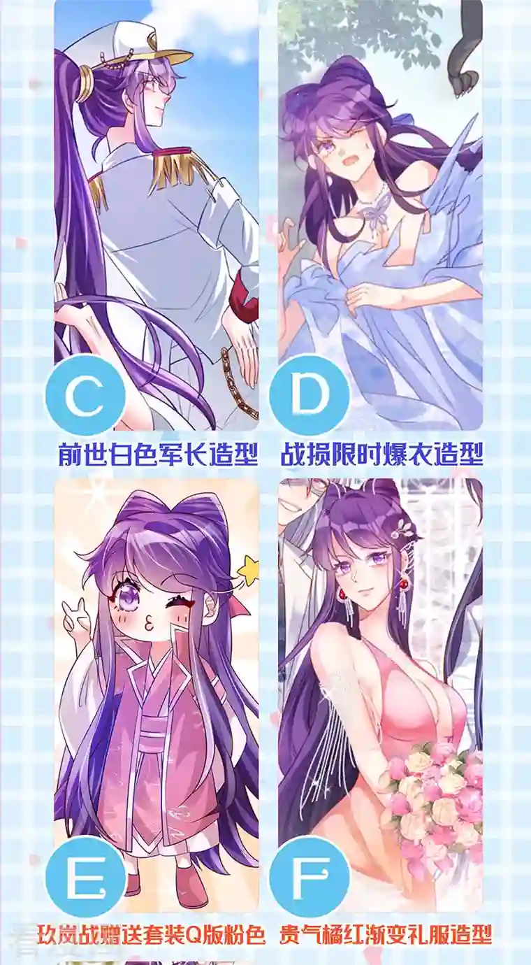 军火女凰第63话 吓到尿裤子