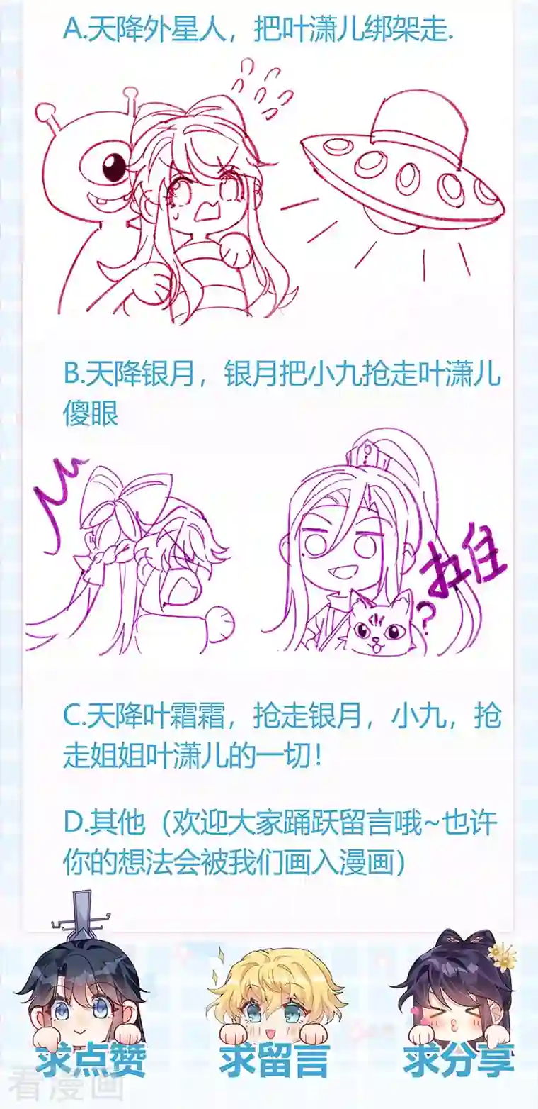 军火女凰第63话 吓到尿裤子