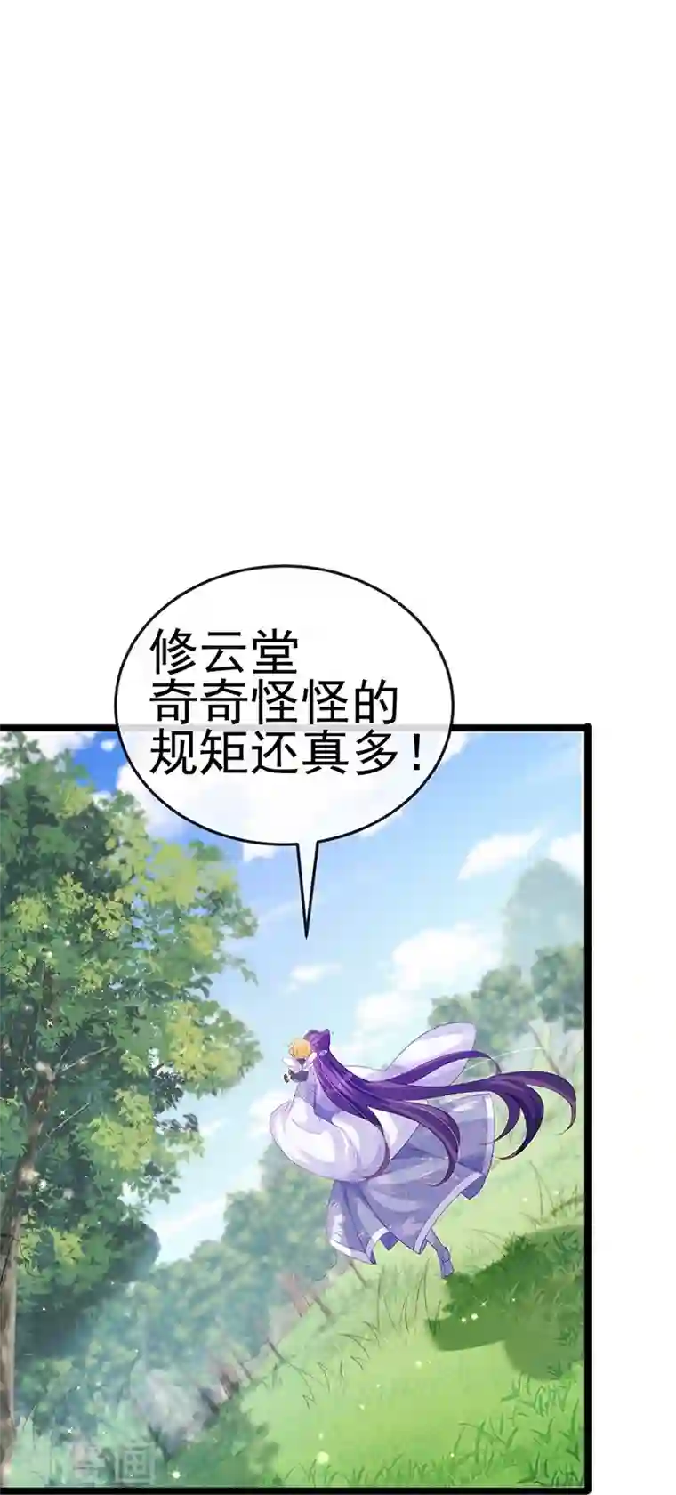 军火女凰第63话 吓到尿裤子