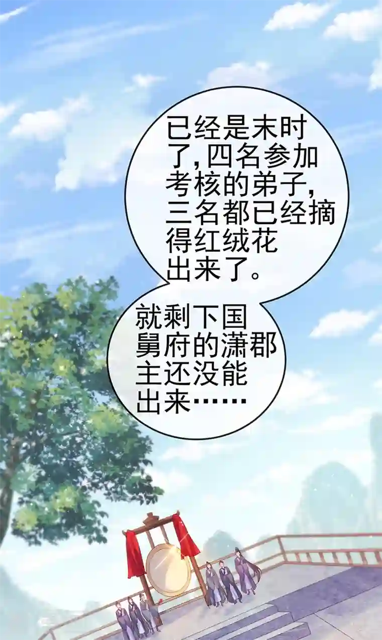 军火女凰第63话 吓到尿裤子