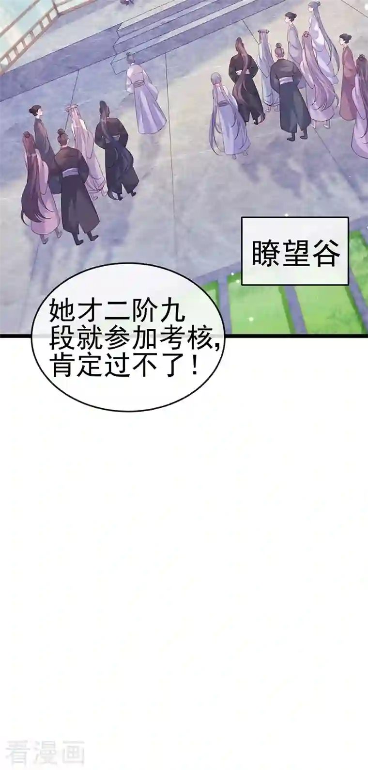 军火女凰第63话 吓到尿裤子