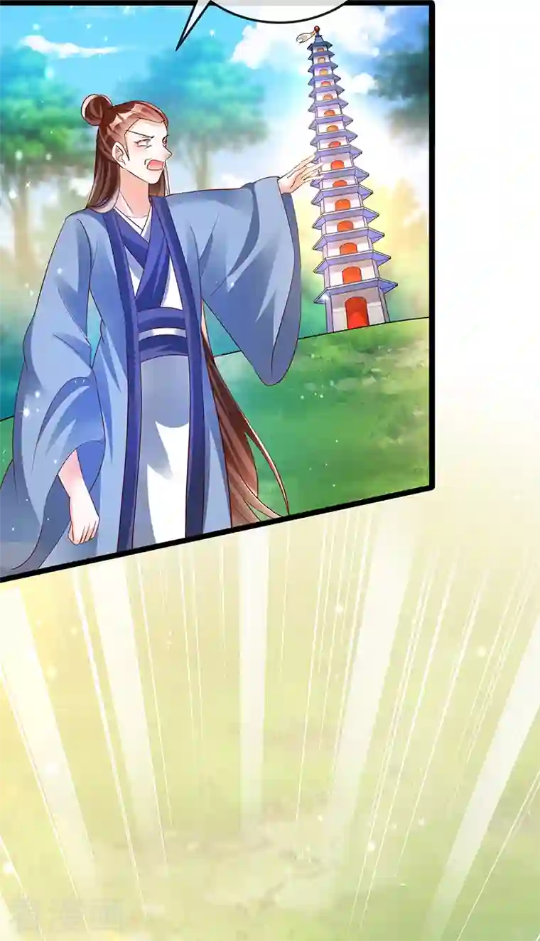 军火女凰第64话 小九VS火麒麟,大嘴巴抽你