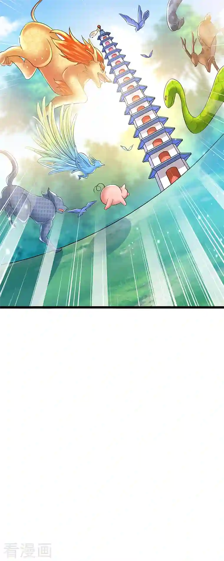 军火女凰第64话 小九VS火麒麟,大嘴巴抽你