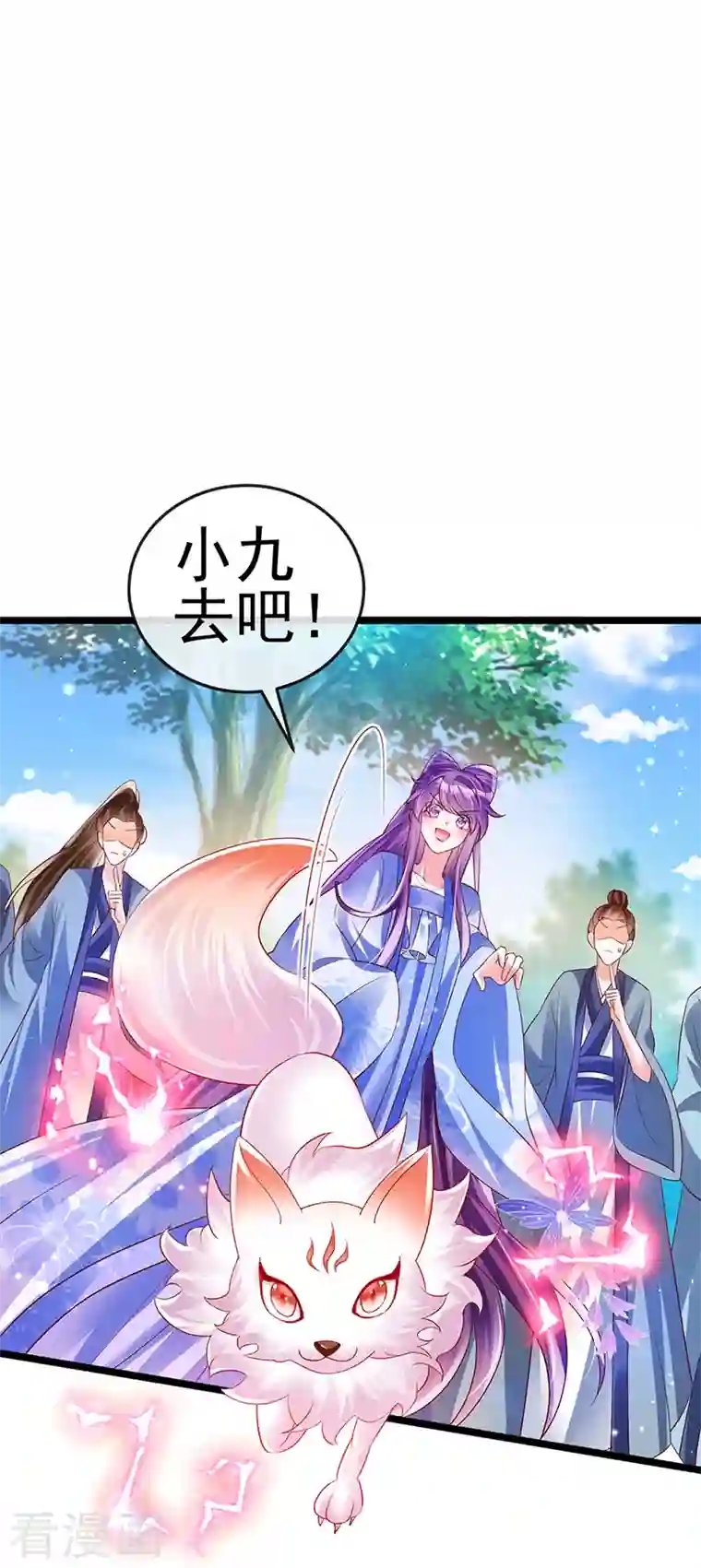 军火女凰第64话 小九VS火麒麟,大嘴巴抽你