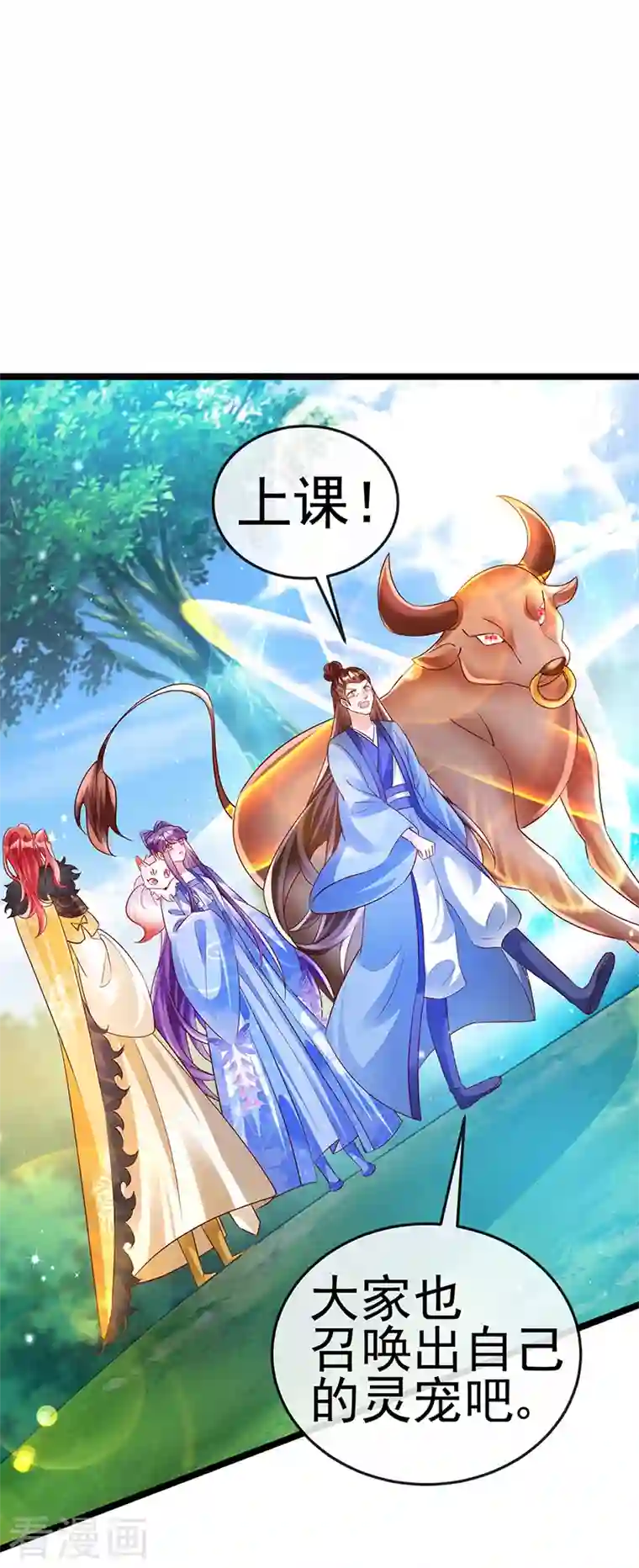 军火女凰第64话 小九VS火麒麟,大嘴巴抽你