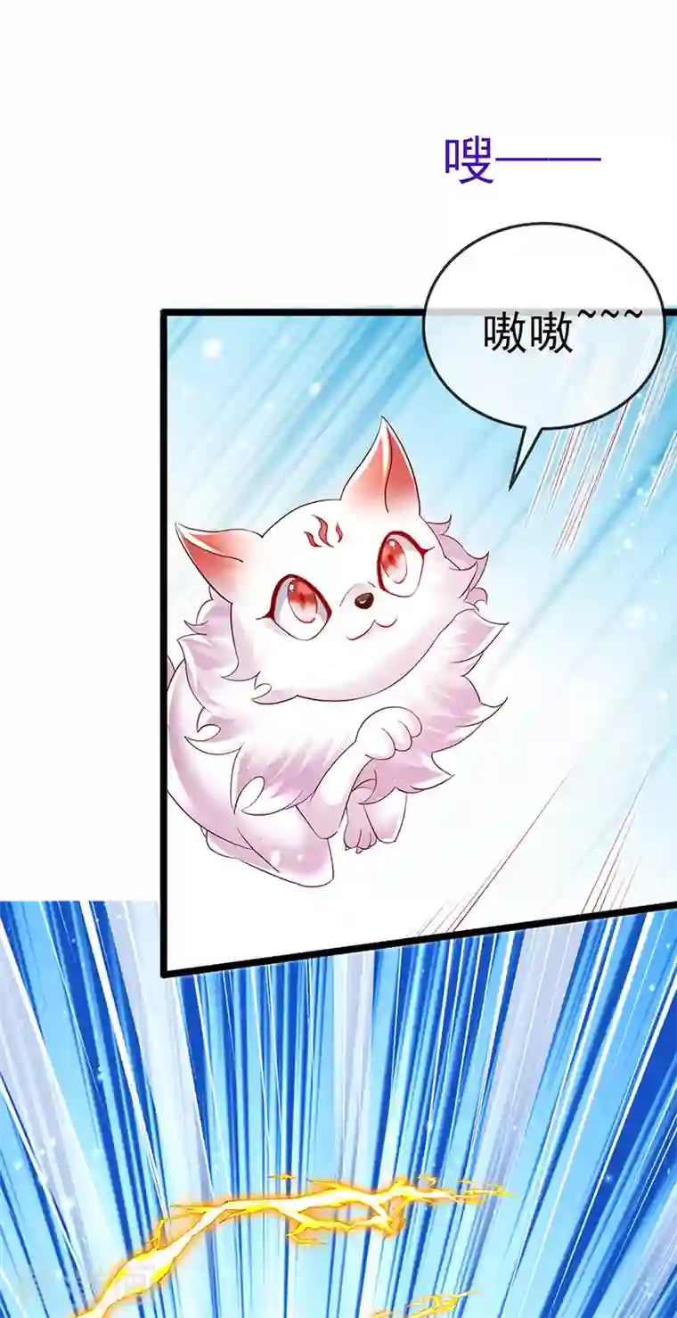 军火女凰第64话 小九VS火麒麟,大嘴巴抽你