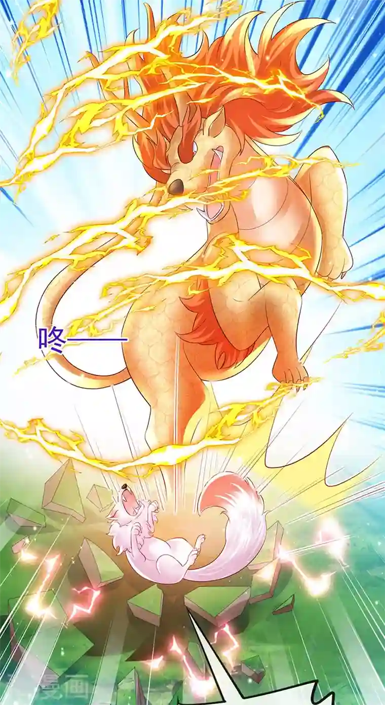 军火女凰第64话 小九VS火麒麟,大嘴巴抽你