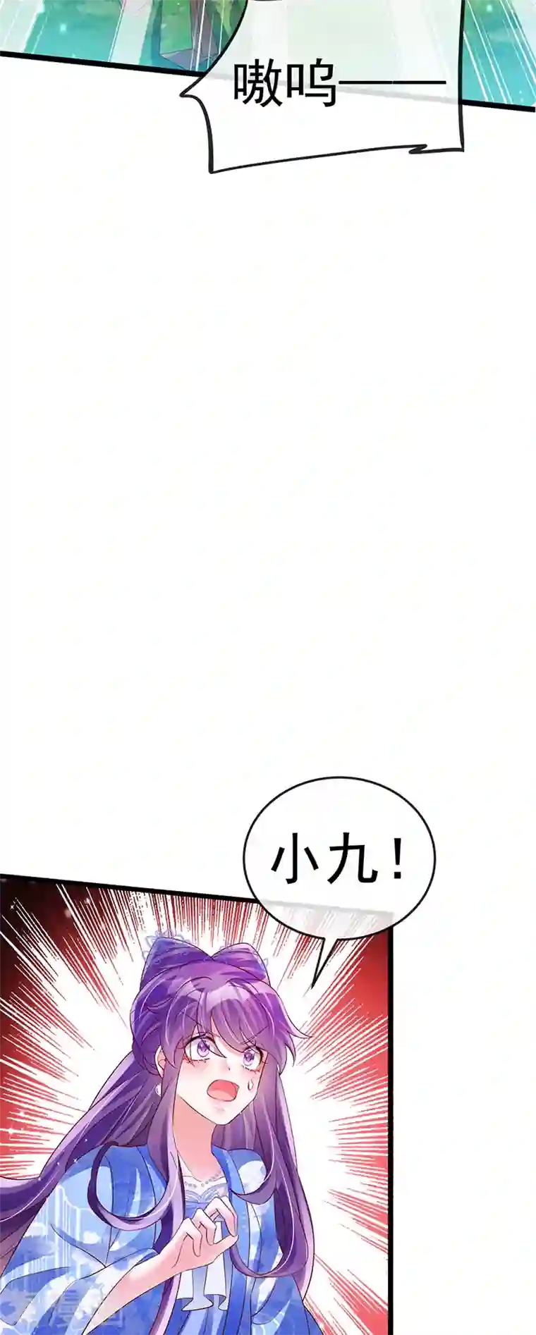 军火女凰第64话 小九VS火麒麟,大嘴巴抽你