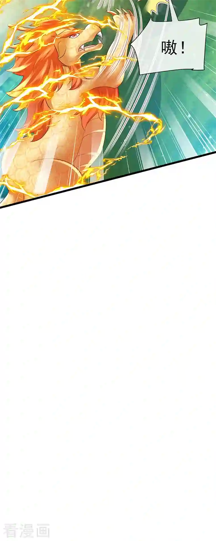 军火女凰第64话 小九VS火麒麟,大嘴巴抽你