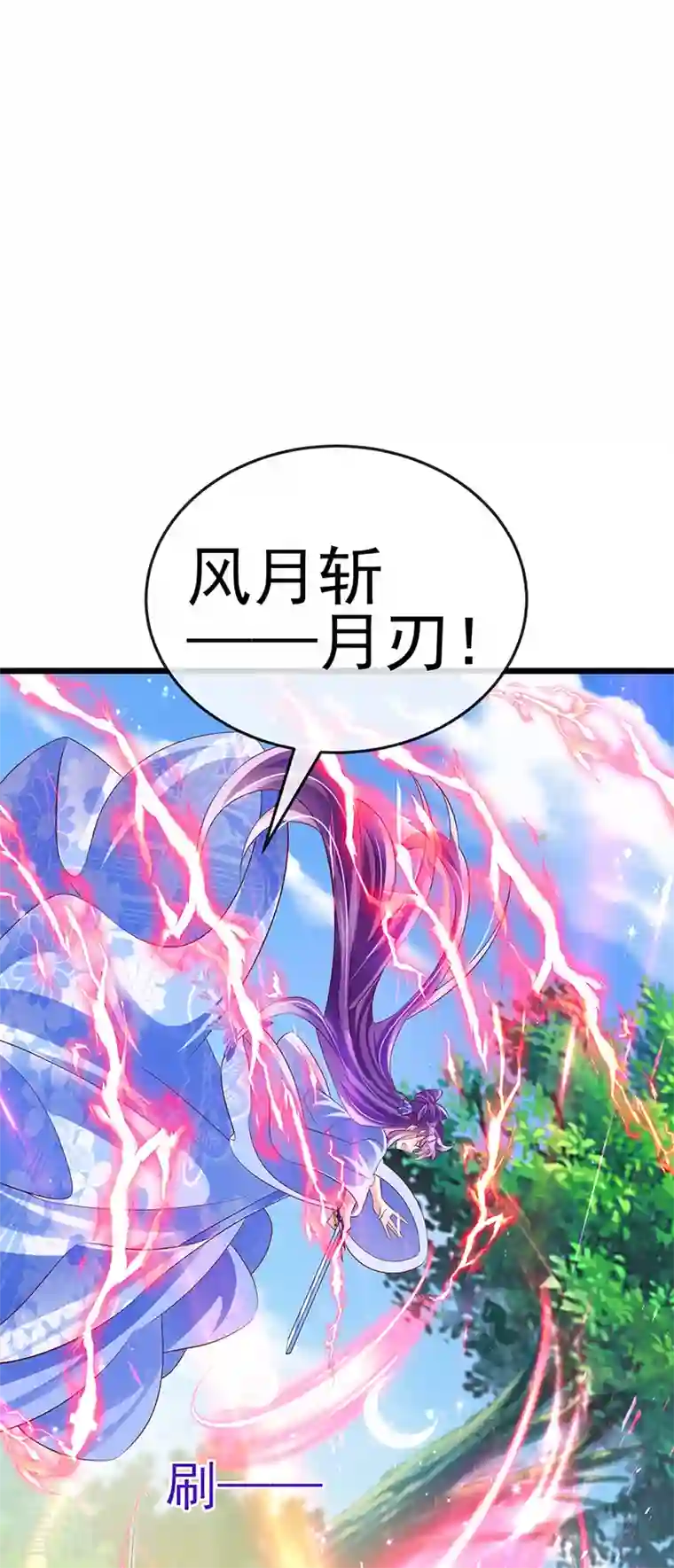 军火女凰第64话 小九VS火麒麟,大嘴巴抽你