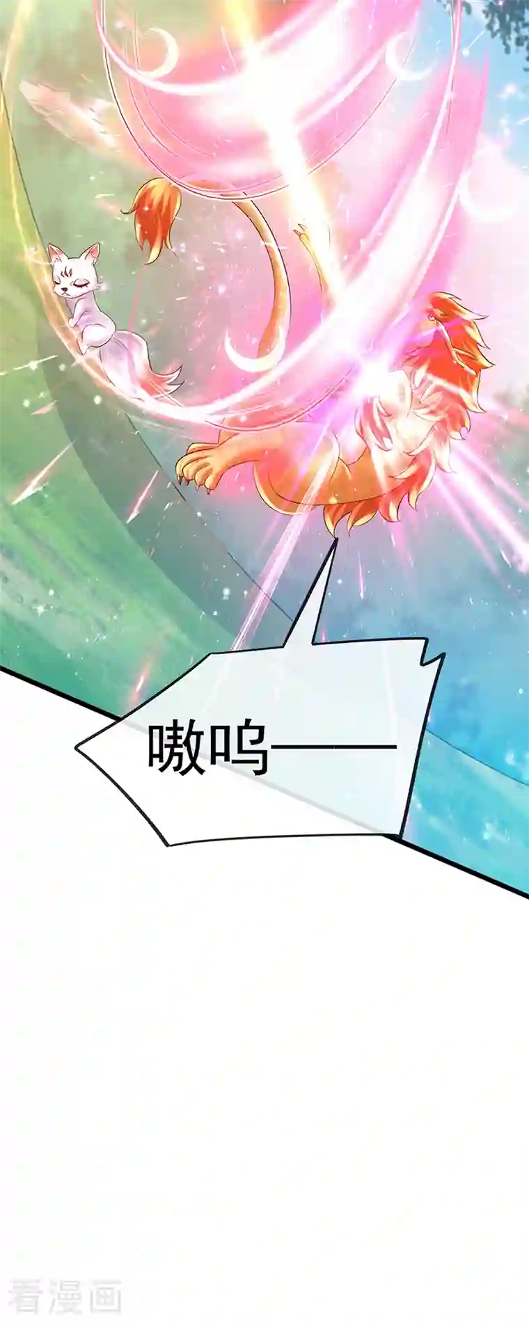 军火女凰第64话 小九VS火麒麟,大嘴巴抽你