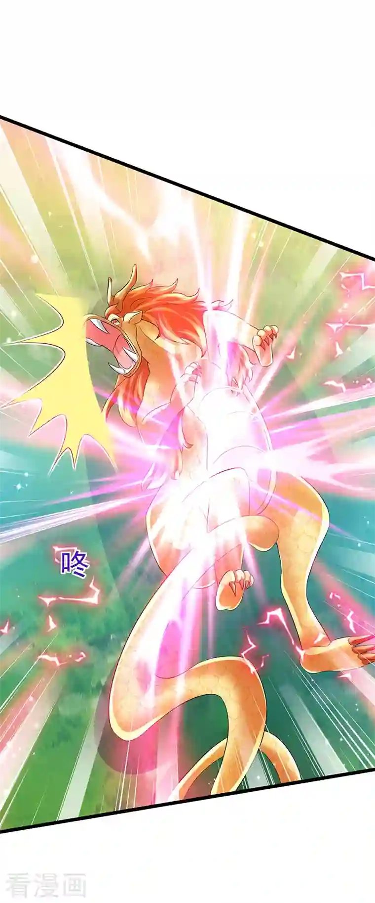 军火女凰第64话 小九VS火麒麟,大嘴巴抽你