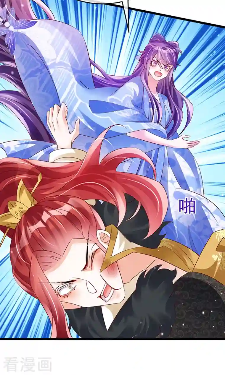 军火女凰第64话 小九VS火麒麟,大嘴巴抽你