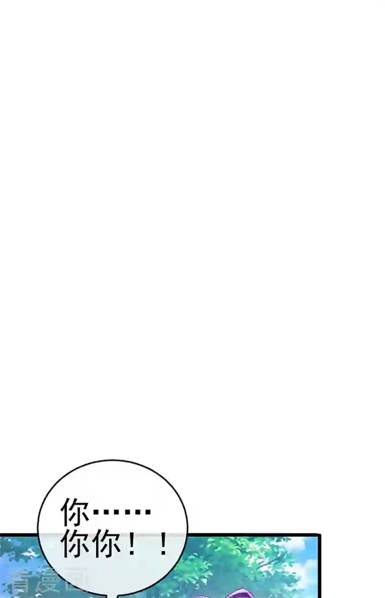 军火女凰第64话 小九VS火麒麟,大嘴巴抽你