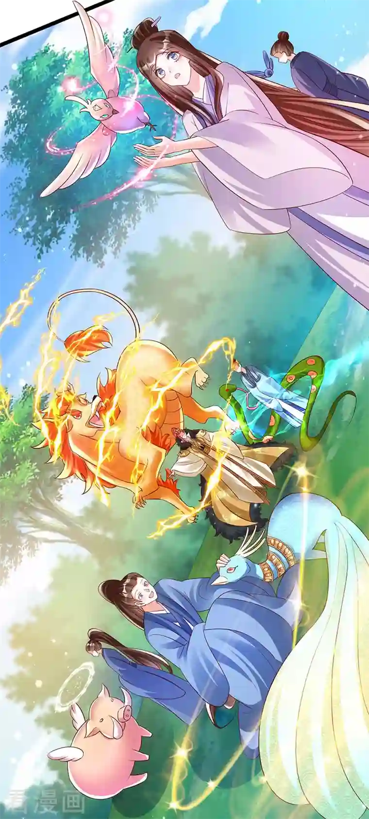 军火女凰第64话 小九VS火麒麟,大嘴巴抽你